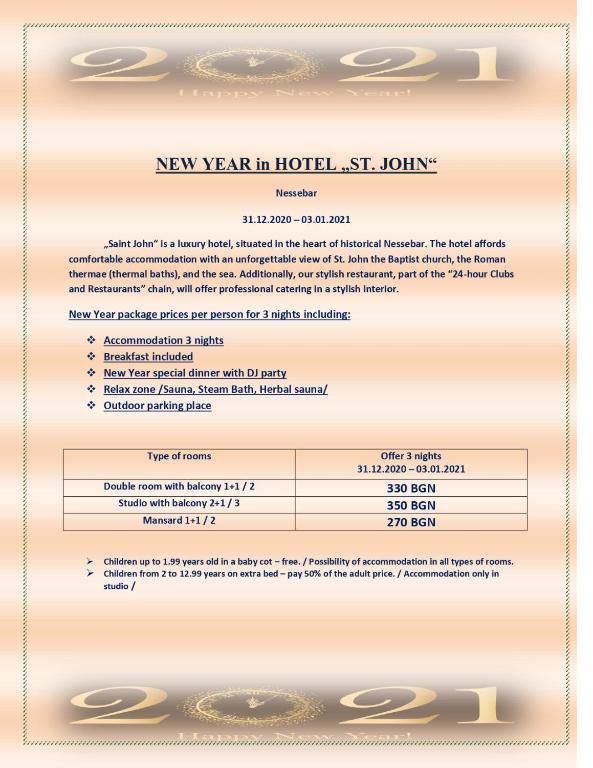Отель Hotel St. John Nesebar Несебр-53