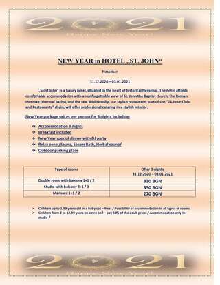 Отель Hotel St. John Nesebar Несебр-1